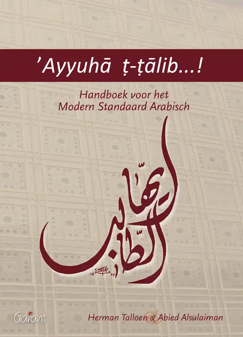 'AYYUHA ?-?ALIB...!