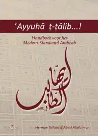 'AYYUHA ?-?ALIB...!