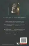 DE VERDWIJNINGEN