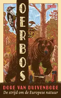 OERBOS