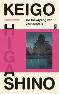 DE TOEWIJDING VAN VERDACHTE X