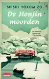 DE HONJINMOORDEN