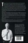 PROVO VAN DE POLITIEKE PORNOGRAFIE