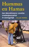 HUMMUS EN HAMAS
