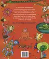 HET MEGASUPERCOOLE PUZZEL EN SPELLETJESBOEK