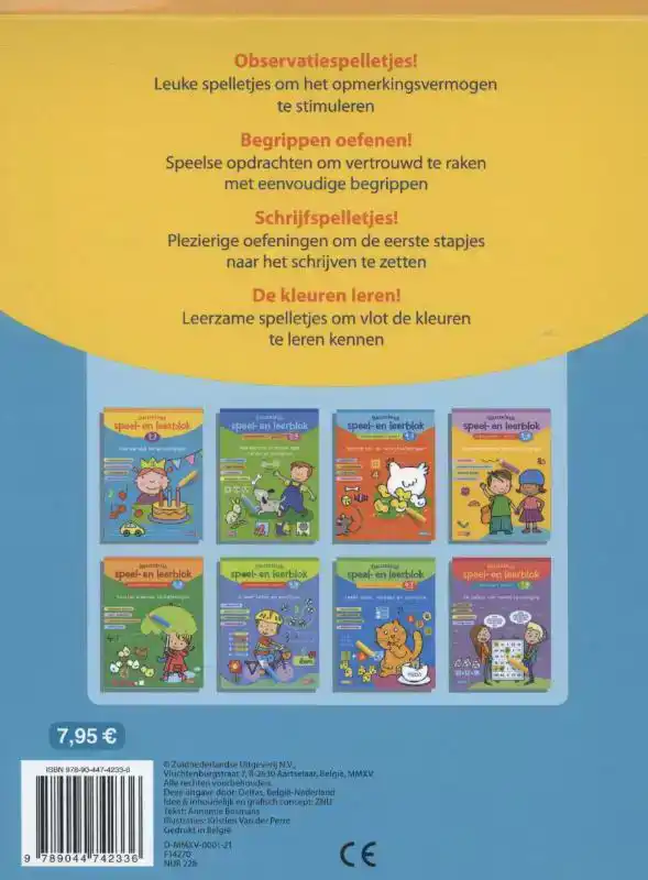 REUZELEUK SPEEL- EN LEERBLOK