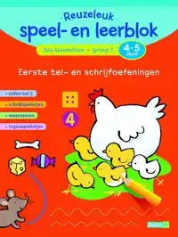 REUZELEUK SPEEL- EN LEERBLOK