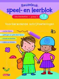 REUZELEUK SPEEL- EN LEERBLOK