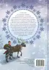 FROZEN VRIENDENBOEK FROZEN