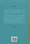 GROOT SPREEKWOORDENBOEK