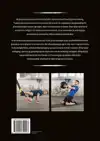 COMPLEET HANDBOEK CORE TRAINING