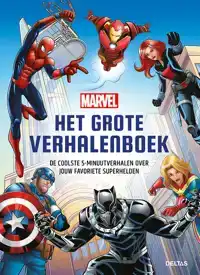 MARVEL HET GROTE VERHALENBOEK