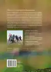 HANDBOEK VOGELS OBSERVEREN