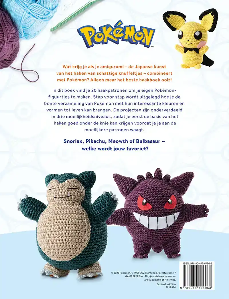 POKEMON - HAKEN