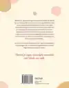 PRAKTISCH HANDBOEK REIKI