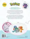 POKEMON BORDUREN
