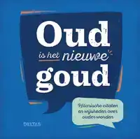 OUD IS HET NIEUWE GOUD