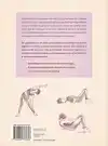 YOGA VOOR ELKE DAG