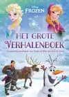 HET GROTE VERHALENBOEK