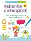 VAKANTIE OEFENPRET - LEUKE HERHALINGSOEFENINGEN TAAL EN REKE