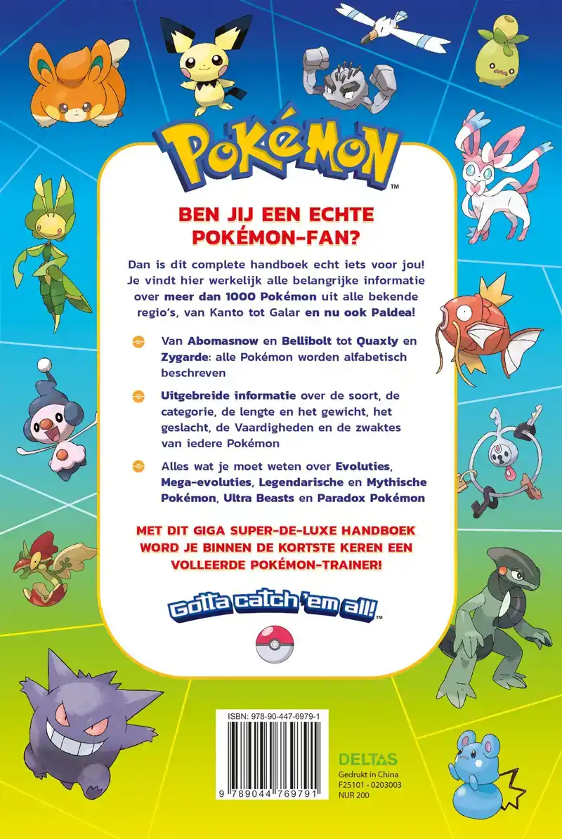 HET GIGA SUPER DE LUXE HANDBOEK