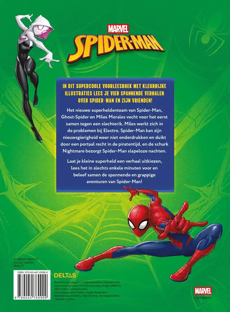 MIJN REUZELEUKE VERHALENBOEK