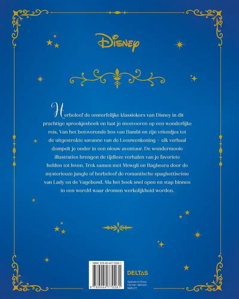 HET BETOVERENDE SPROOKJESBOEK