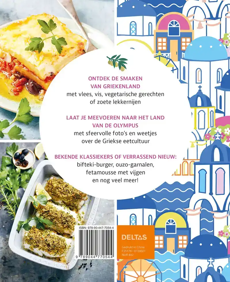 KOKEN ZOALS IN - GRIEKENLAND