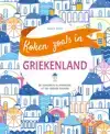 KOKEN ZOALS IN - GRIEKENLAND