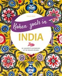 KOKEN ZOALS IN - INDIA