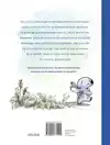 OHANA BETEKENT FAMILIE