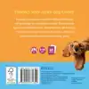 MATCH THE DOGS! - MEMOSPEL