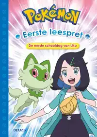 POKEMON EERSTE LEESPRET - DE EERSTE SCHOOLDAG VAN LIKO