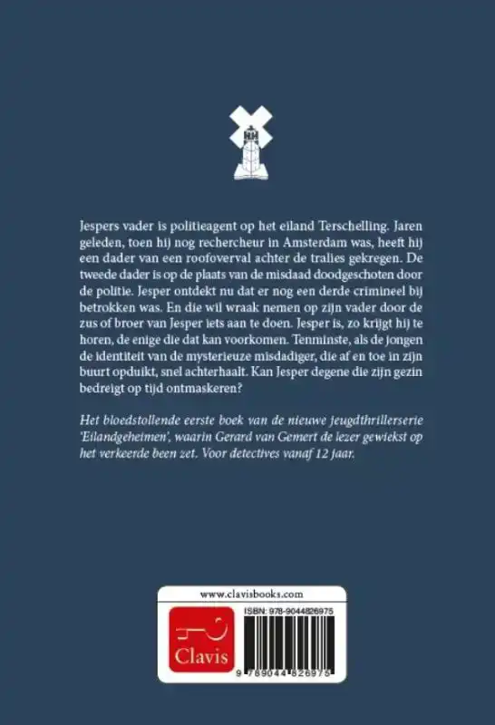 VERLAMD