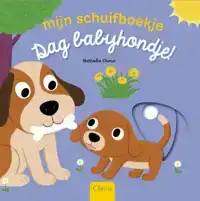 DAG BABYHONDJE!