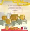 DE PAASHOPPERTJES EN DE CHOCOLADEMACHINE