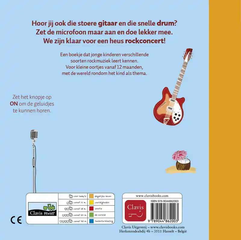 ROCKDEUNTJES