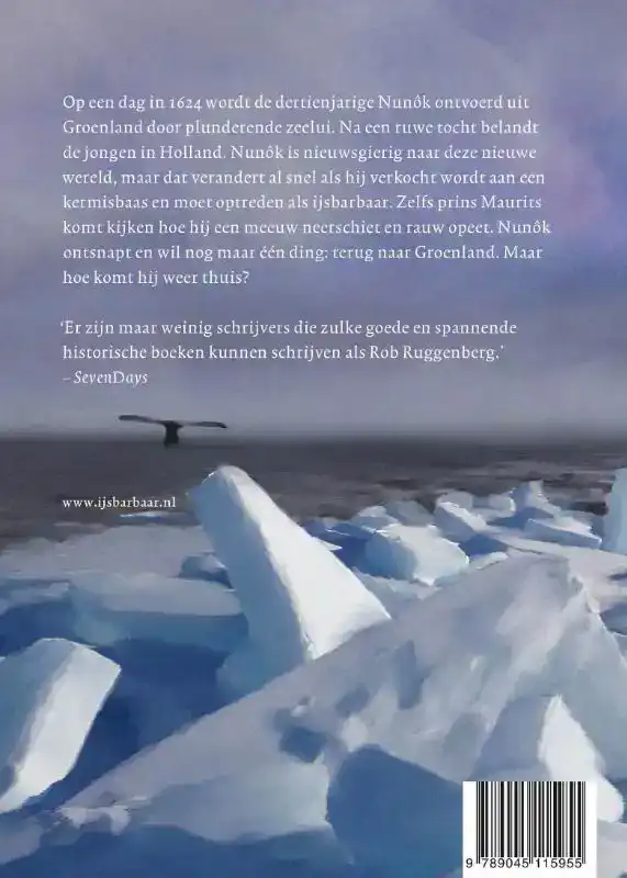 IJSBARBAAR