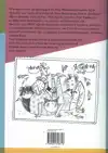 HET GROTE KLEURBOEK VAN FIEP WESTENDORP