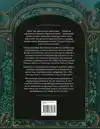 MOORDMYSTERIE PUZZELBOEK