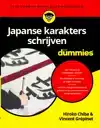 JAPANSE KARAKTERS SCHRIJVEN VOOR DUMMIES