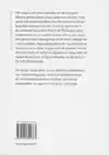 ESSAYS SCHRIJVEN