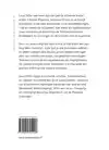 HET GROTE SCHRIJF-DOE-BOEK