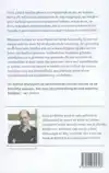 HET NIEUWS