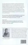 NIETZSCHE