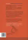 PRINCIPLES AND PITFALLS OF ENGLISH GRAMMAR