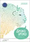 SPOKO SPOKO