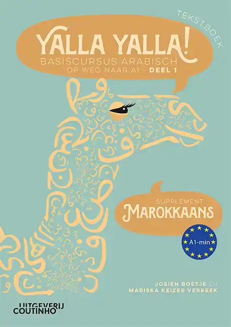 YALLA YALLA! TEKSTBOEK - SUPPLEMENT MAROKKAANS