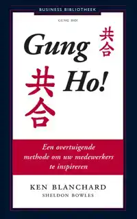 GUNG HO!