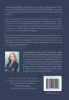 ONDER COMMISSARISSEN